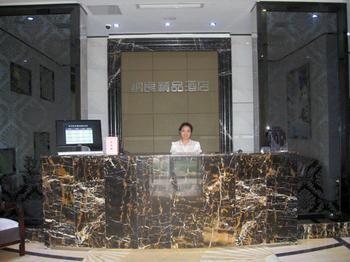 Hangzhou Na Liang The Inn Boutique Jingjiang  Екстер'єр фото